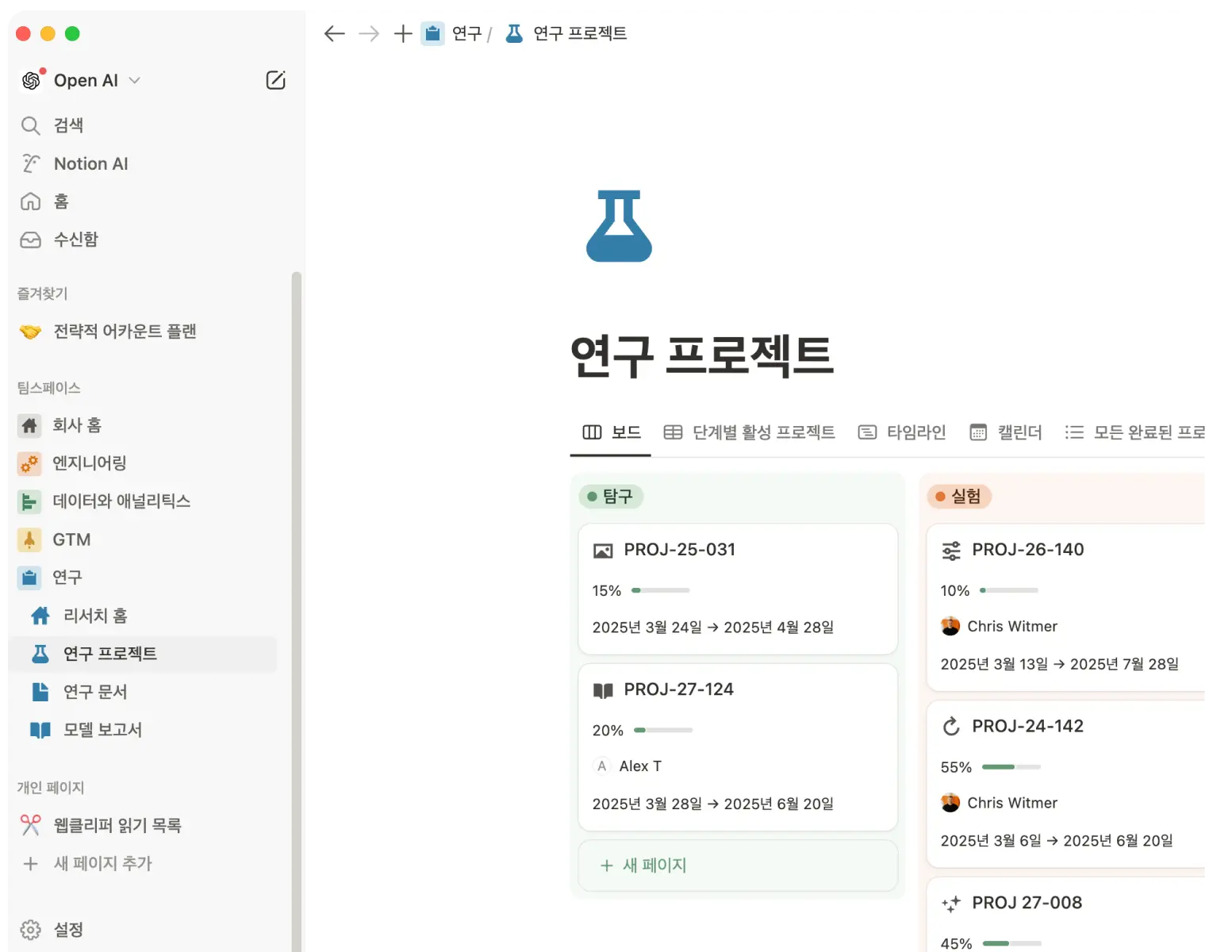 OpenAI Ko Research