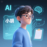 Imagen de perfil de 小胡的第二大脑🧠