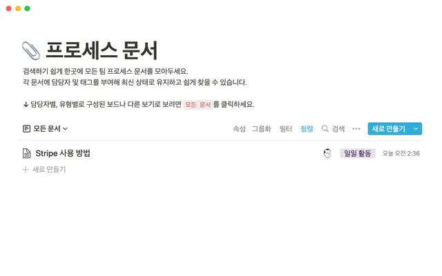 문서 처리
